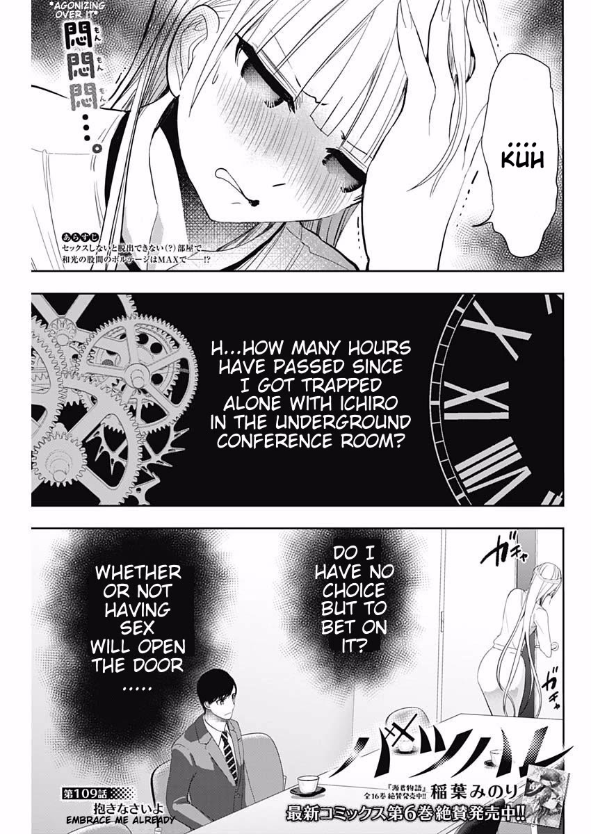 Batsu-Hare Chapter 109 page 1 - Chapter 109: Embrace Me Already