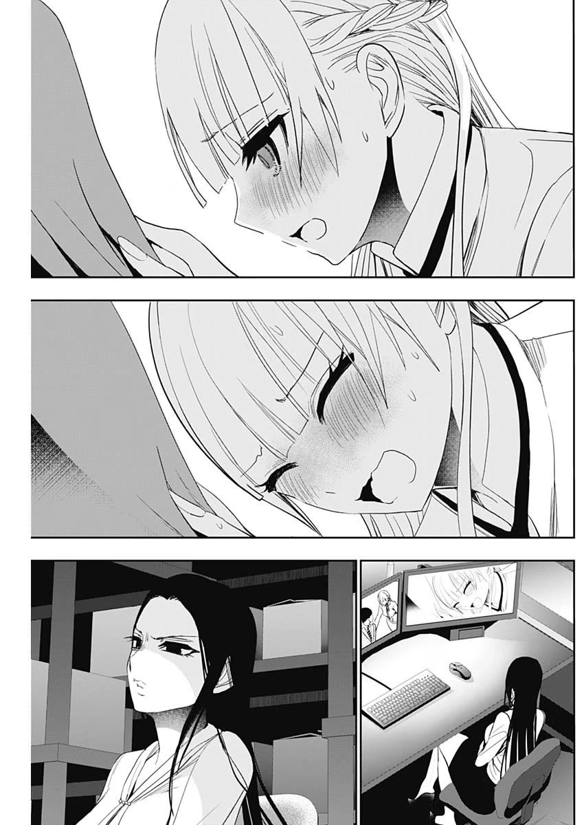 Batsu-Hare Chapter 109 page 11 - Chapter 109: Embrace Me Already