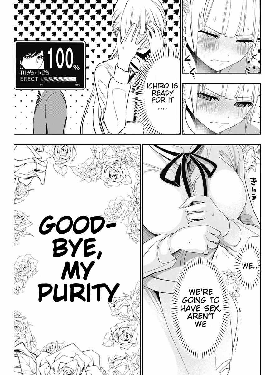 Batsu-Hare Chapter 109 page 3 - Chapter 109: Embrace Me Already
