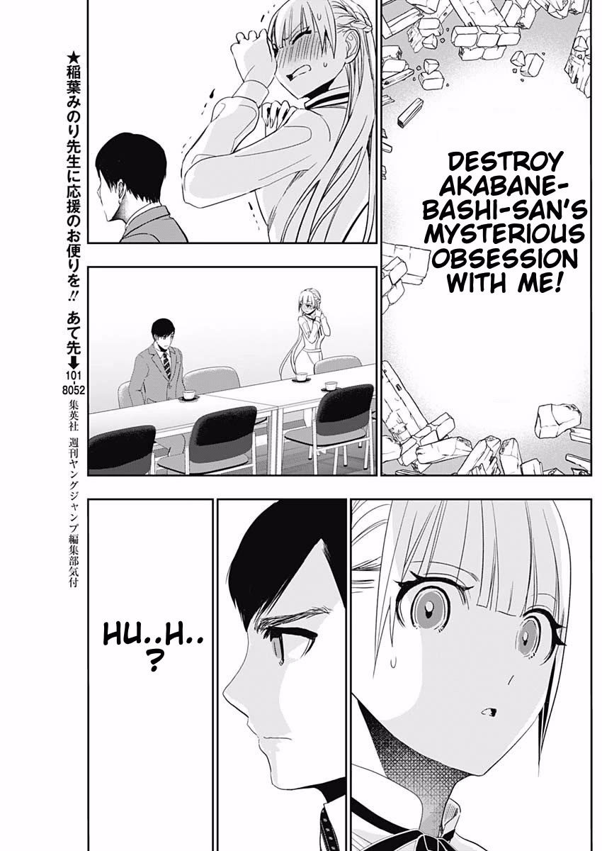 Batsu-Hare Chapter 109 page 5 - Chapter 109: Embrace Me Already