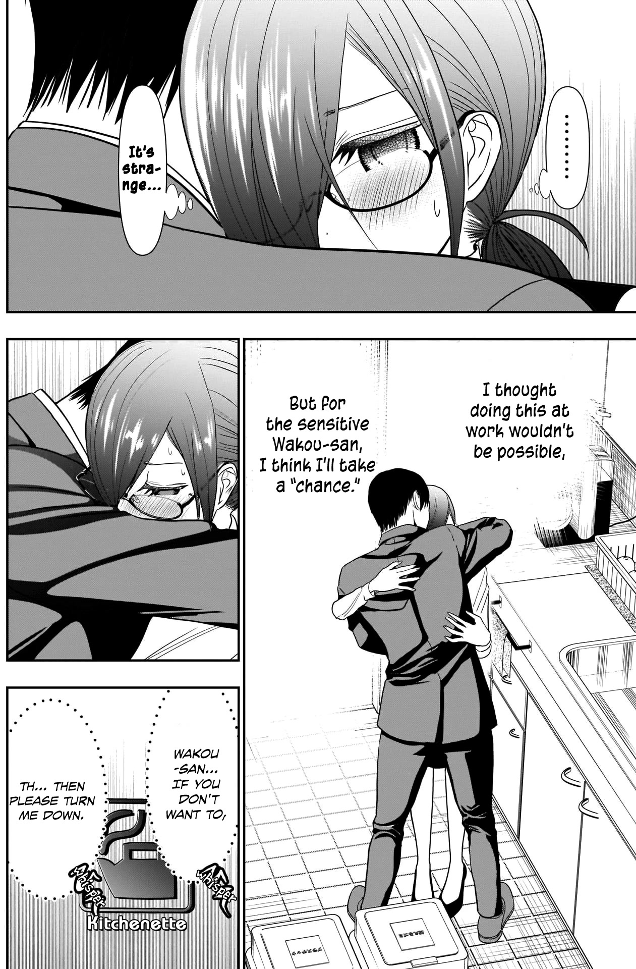 Batsu-Hare Chapter 11 page 5 - Chapter 11: You Can Put It In