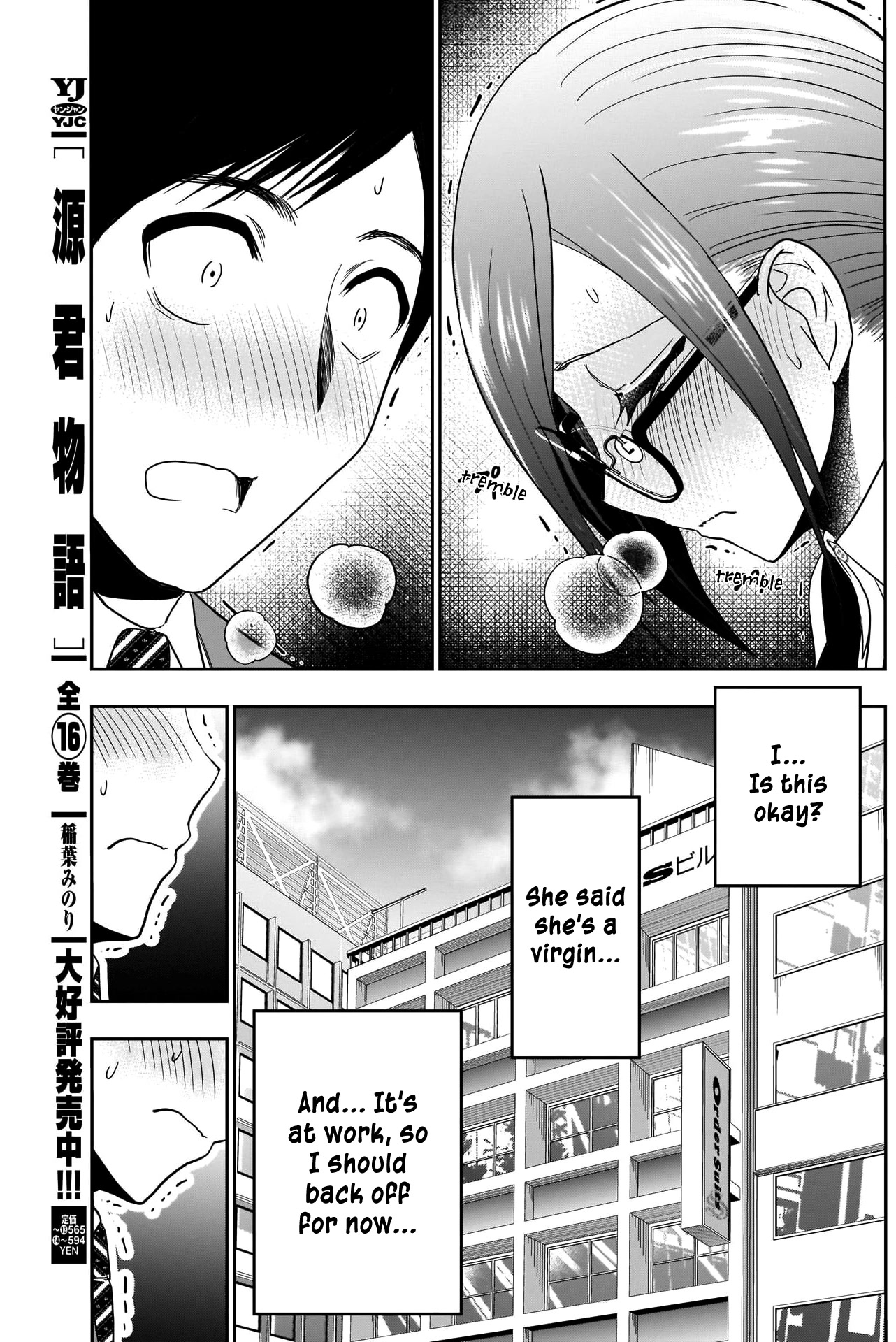 Batsu-Hare Chapter 11 page 8 - Chapter 11: You Can Put It In