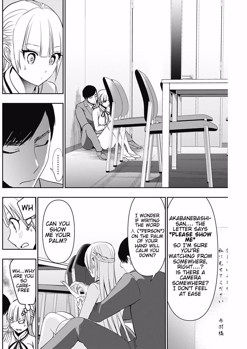 Batsu-Hare Chapter 110 page 4 - Chapter 110: Palm
