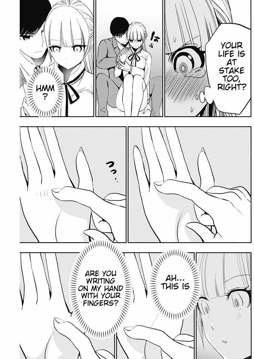 Batsu-Hare Chapter 110 page 5 - Chapter 110: Palm