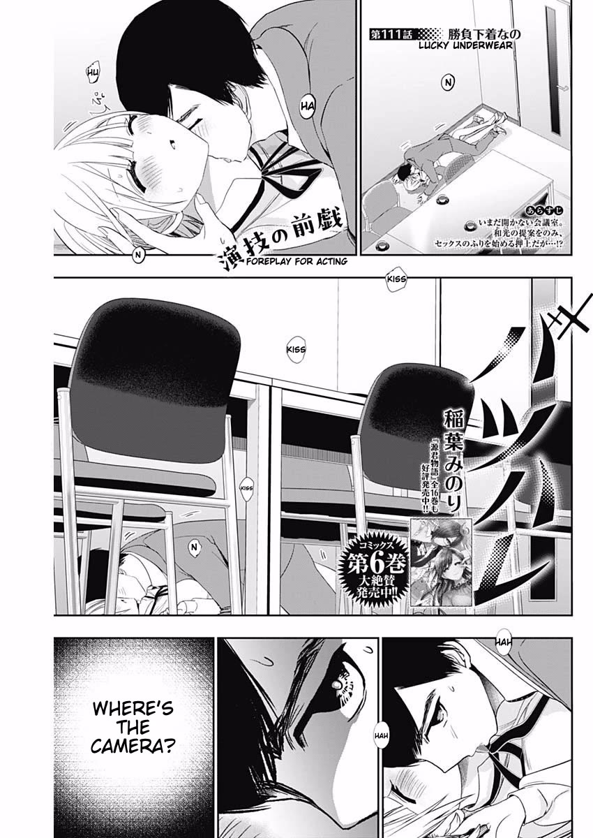 Batsu-Hare Chapter 111: Lucky Underwear thumbnail