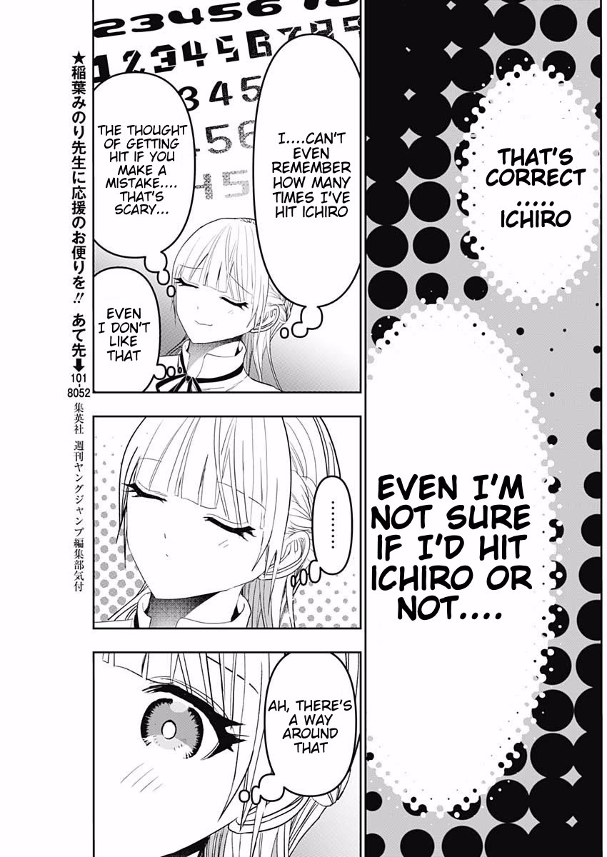 Batsu-Hare Chapter 111 page 9 - Chapter 111: Lucky Underwear