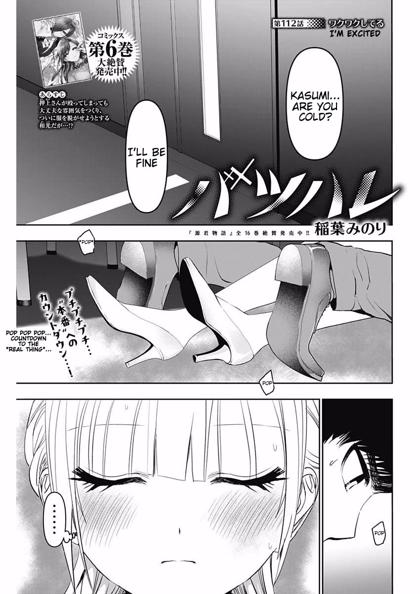 Batsu-Hare Chapter 112: I'm Excited thumbnail