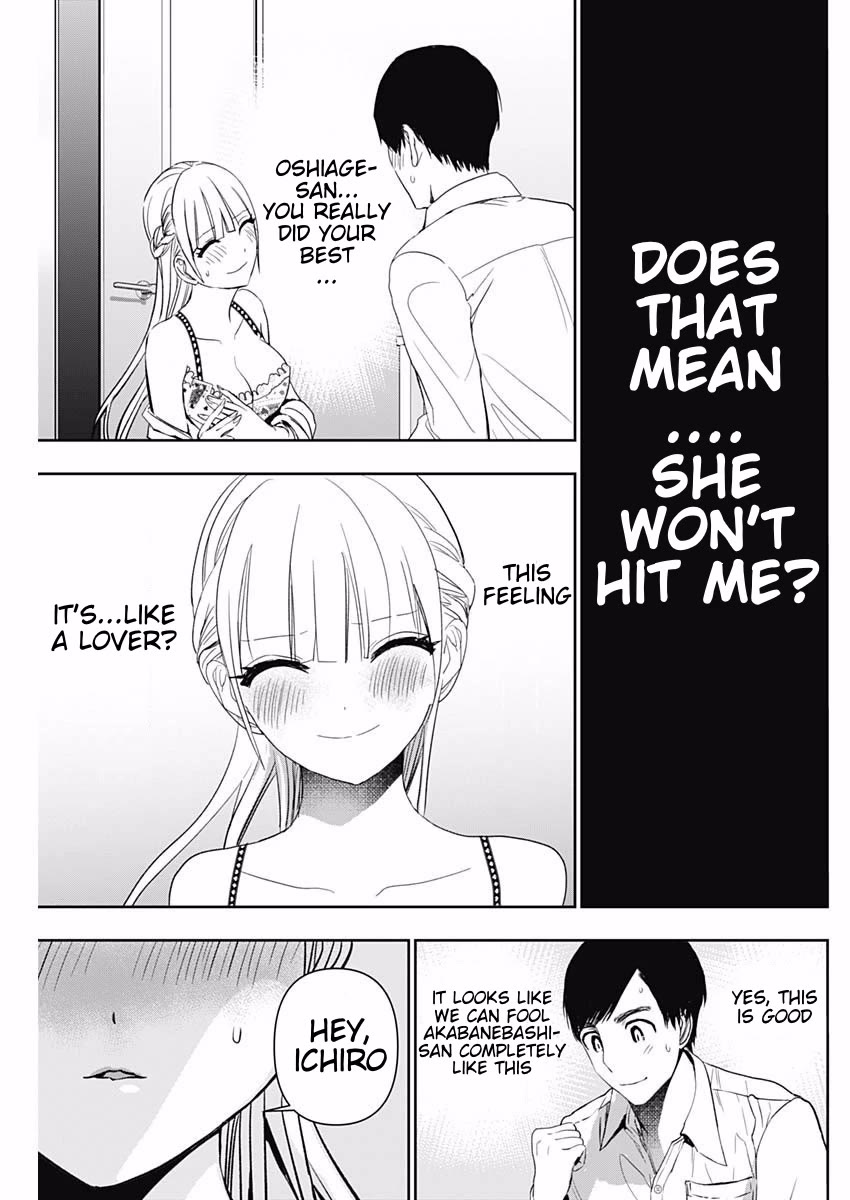Batsu-Hare Chapter 112 page 11 - Chapter 112: I'm Excited