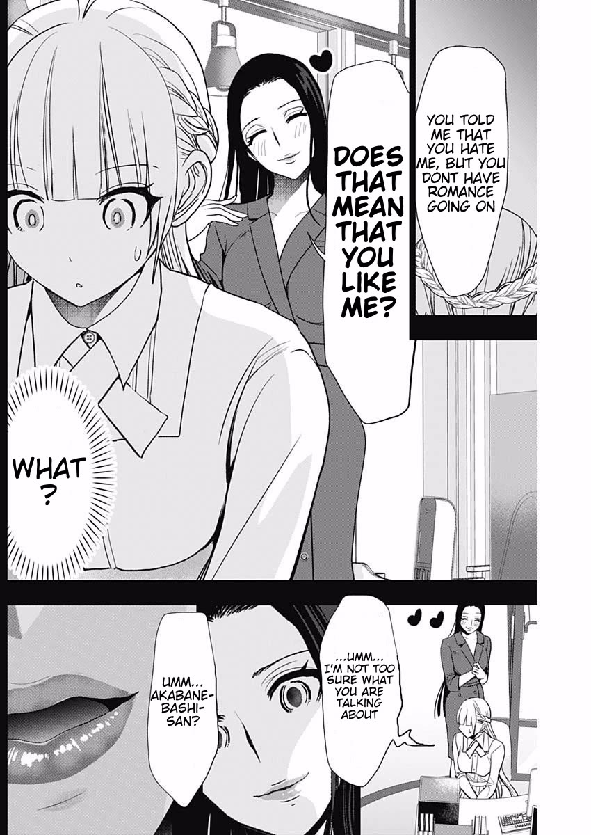 Batsu-Hare Chapter 113 page 6 - Chapter 113: Order Me