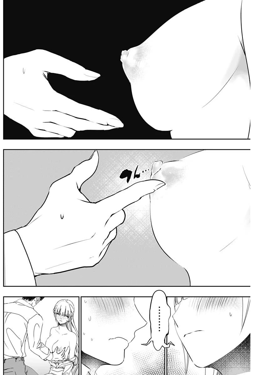 Batsu-Hare Chapter 115 page 10 - Chapter 115: Come At Me Forcefully