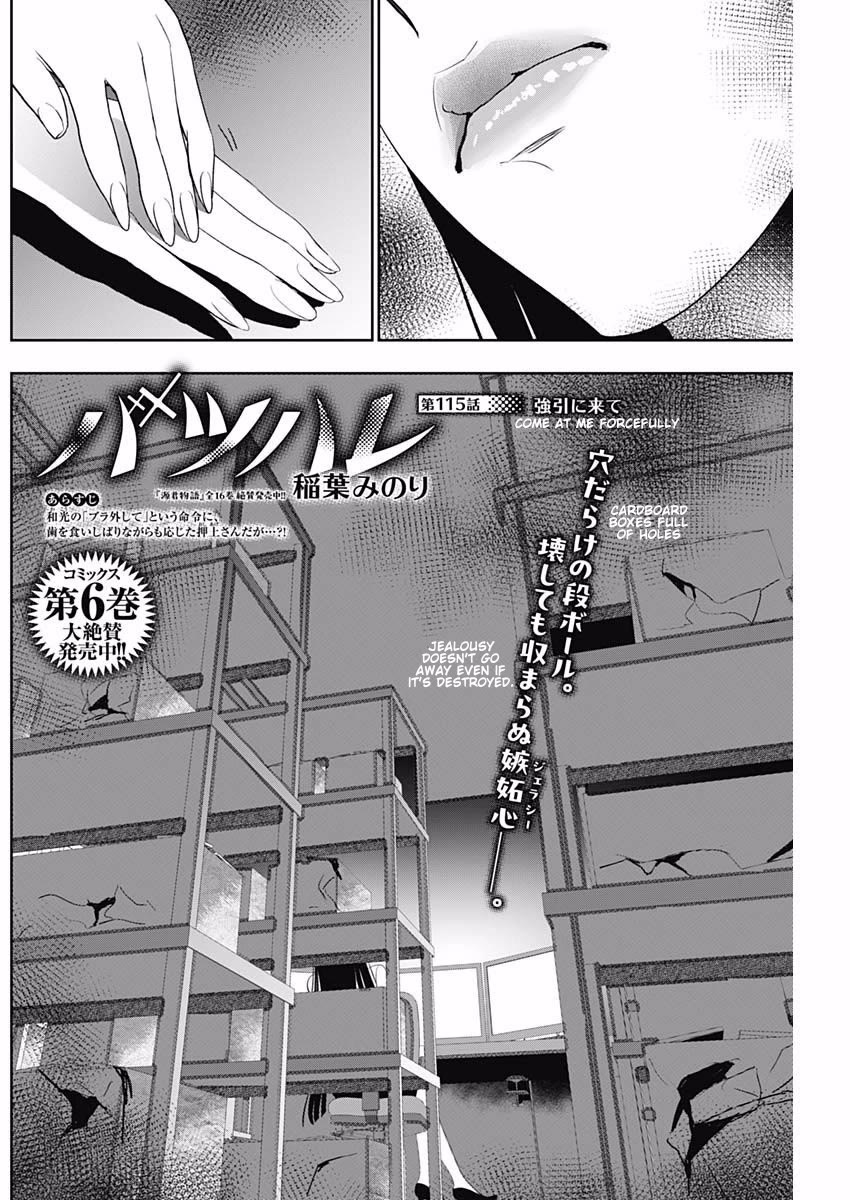 Batsu-Hare Chapter 115 page 2 - Chapter 115: Come At Me Forcefully