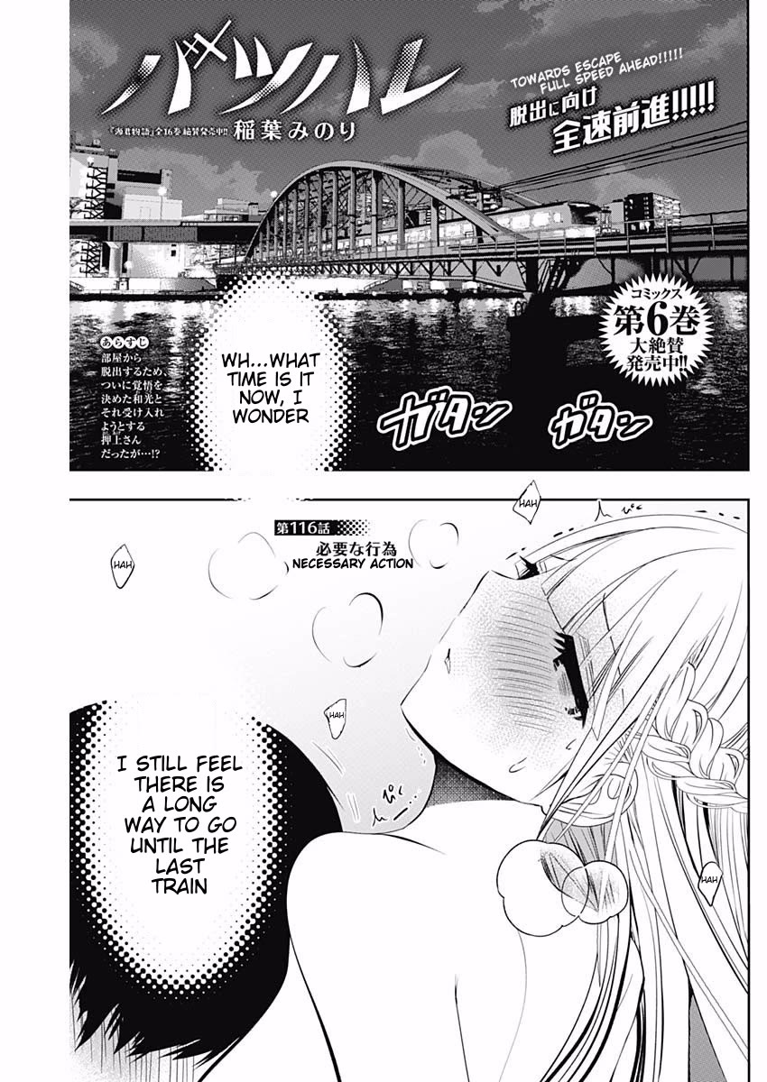 Batsu-Hare Chapter 116: Necessary Action thumbnail