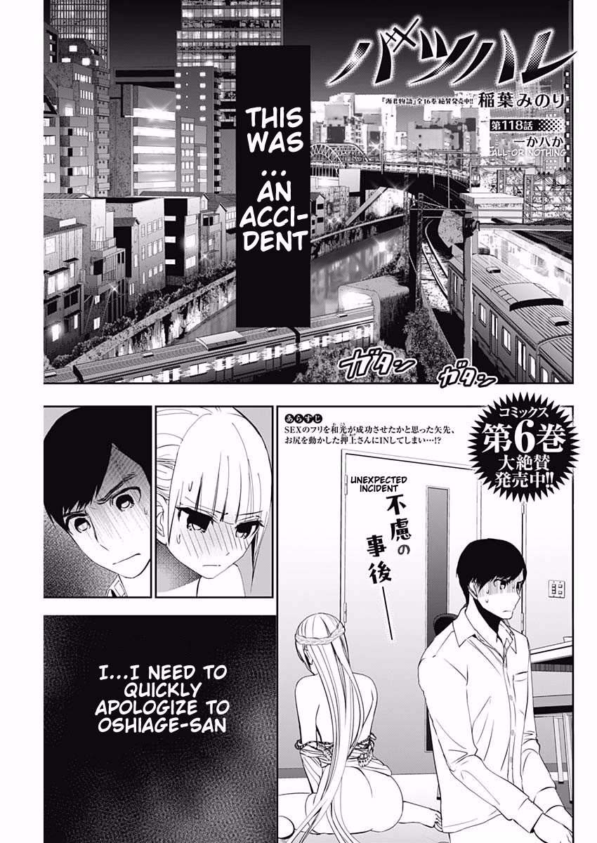 Batsu-Hare Chapter 118: All Or Nothing thumbnail