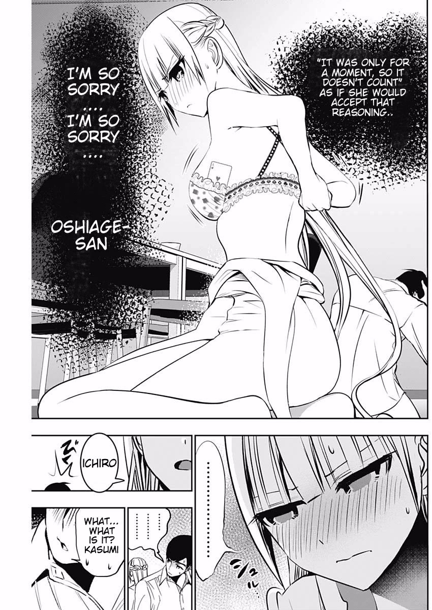 Batsu-Hare Chapter 118 page 3 - Chapter 118: All Or Nothing