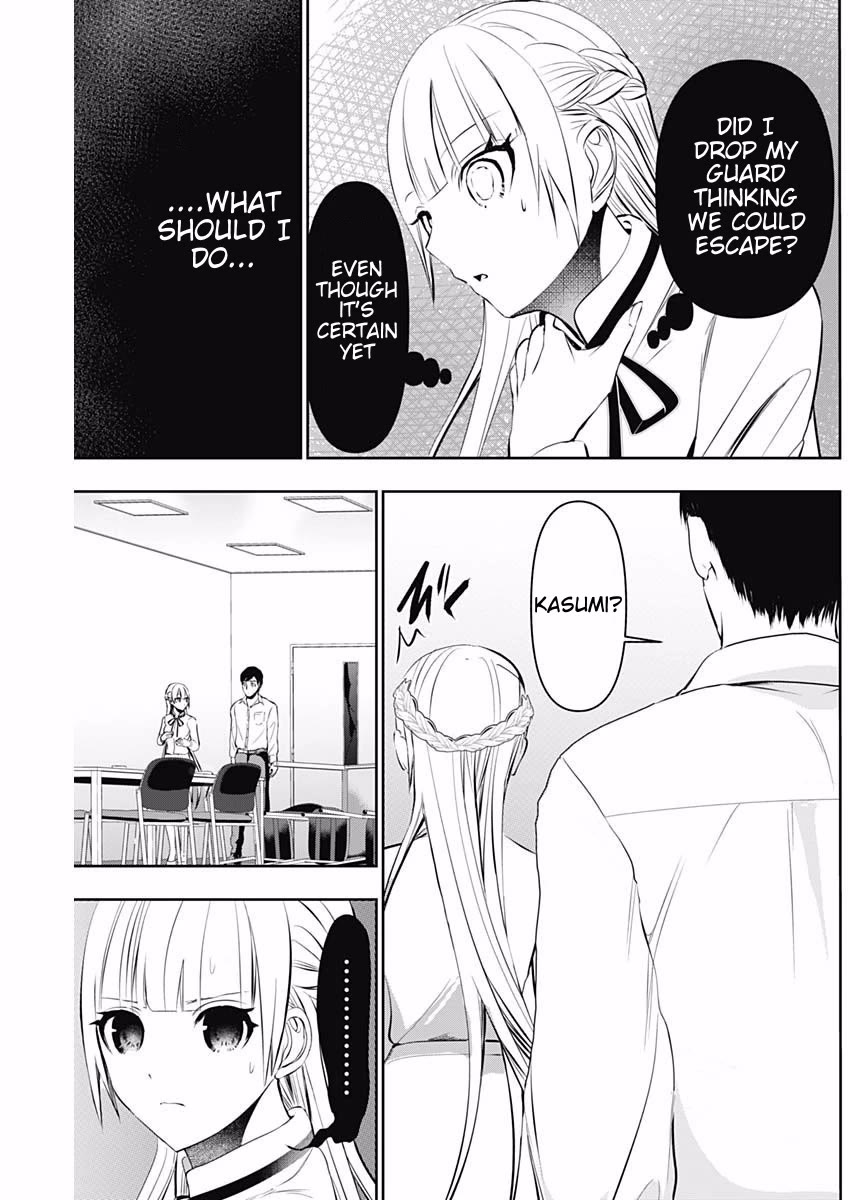 Batsu-Hare Chapter 119 page 3 - Chapter 119: Cold?