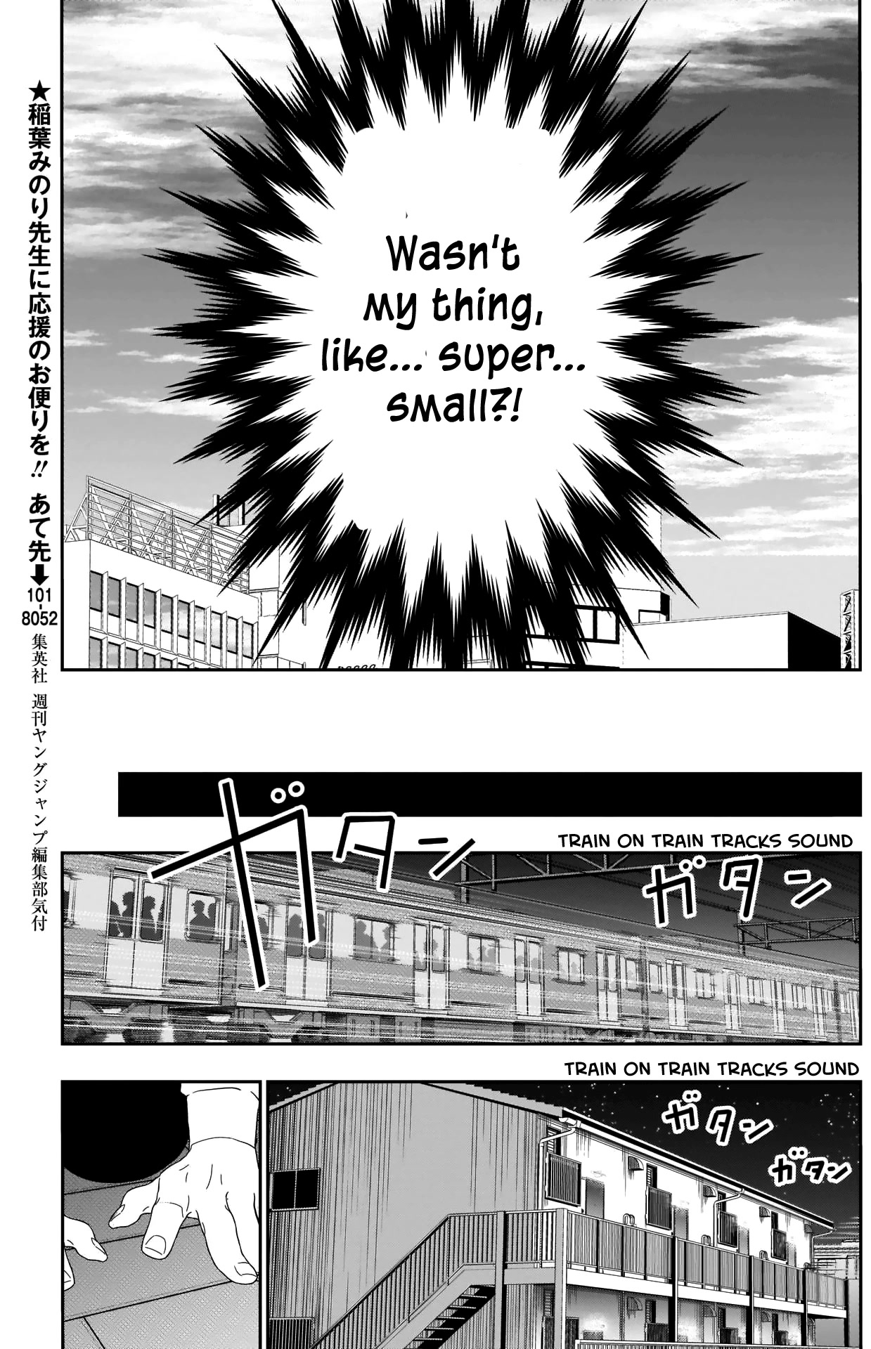 Batsu-Hare Chapter 12 page 11 - Chapter 12: Taking Responsibility