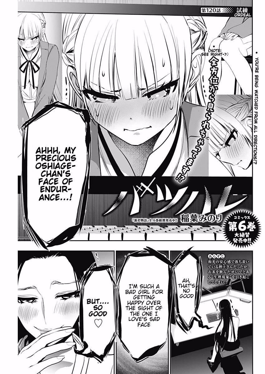 Batsu-Hare Chapter 120: Ordeal thumbnail