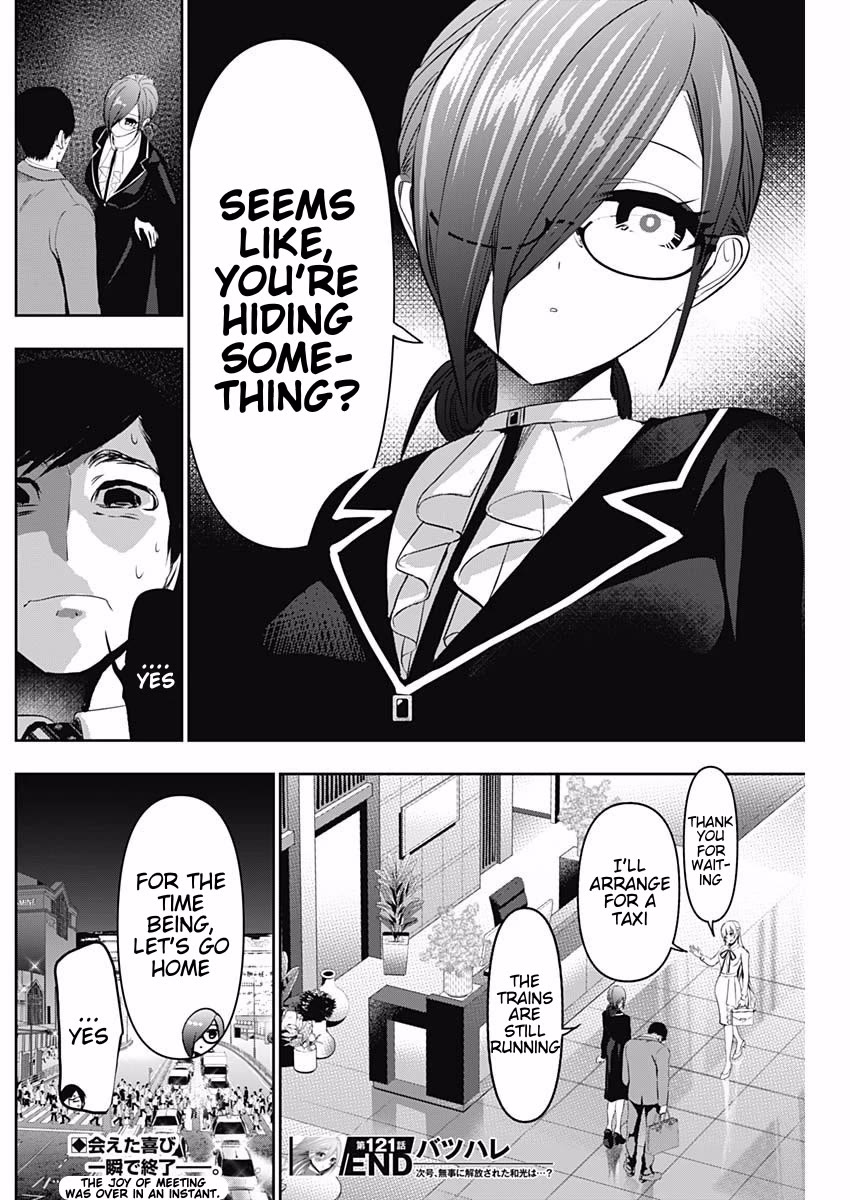 Batsu-Hare Chapter 121 page 12 - Chapter 121: Hiding Something