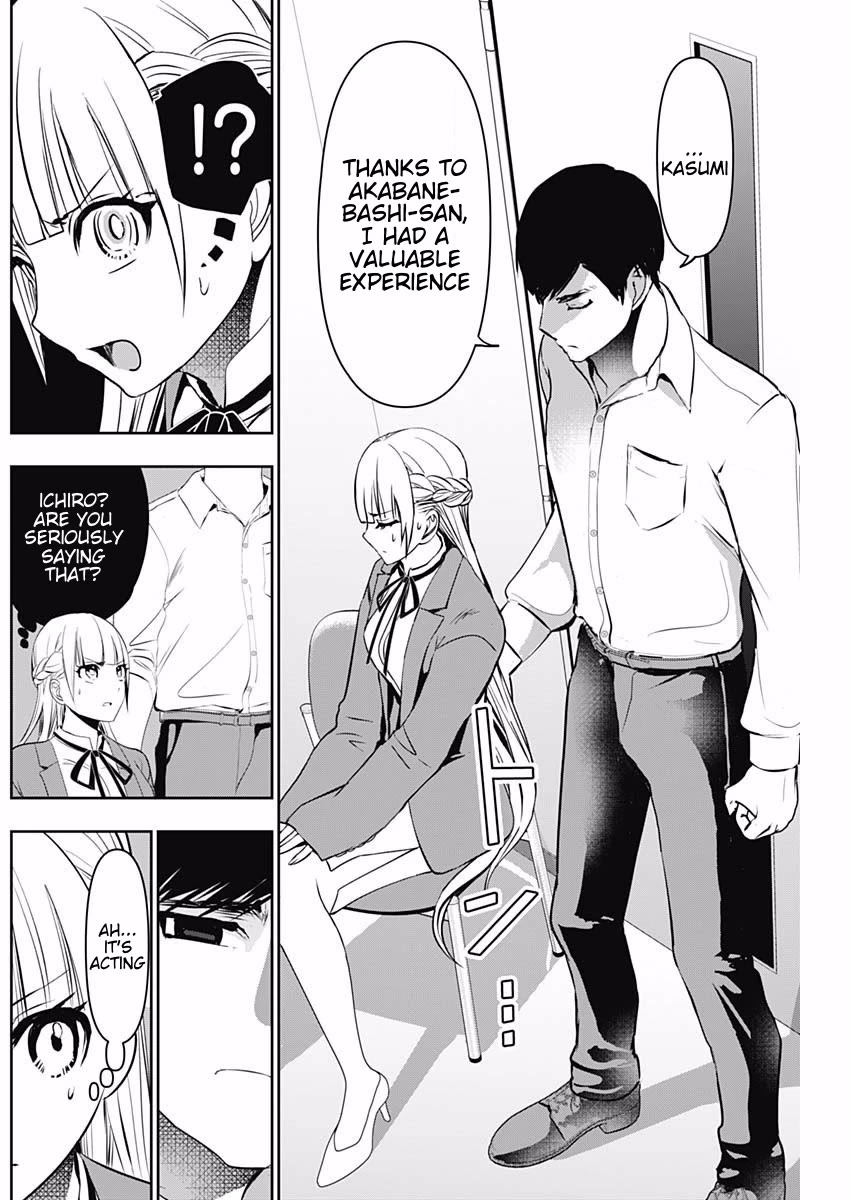 Batsu-Hare Chapter 121 page 4 - Chapter 121: Hiding Something