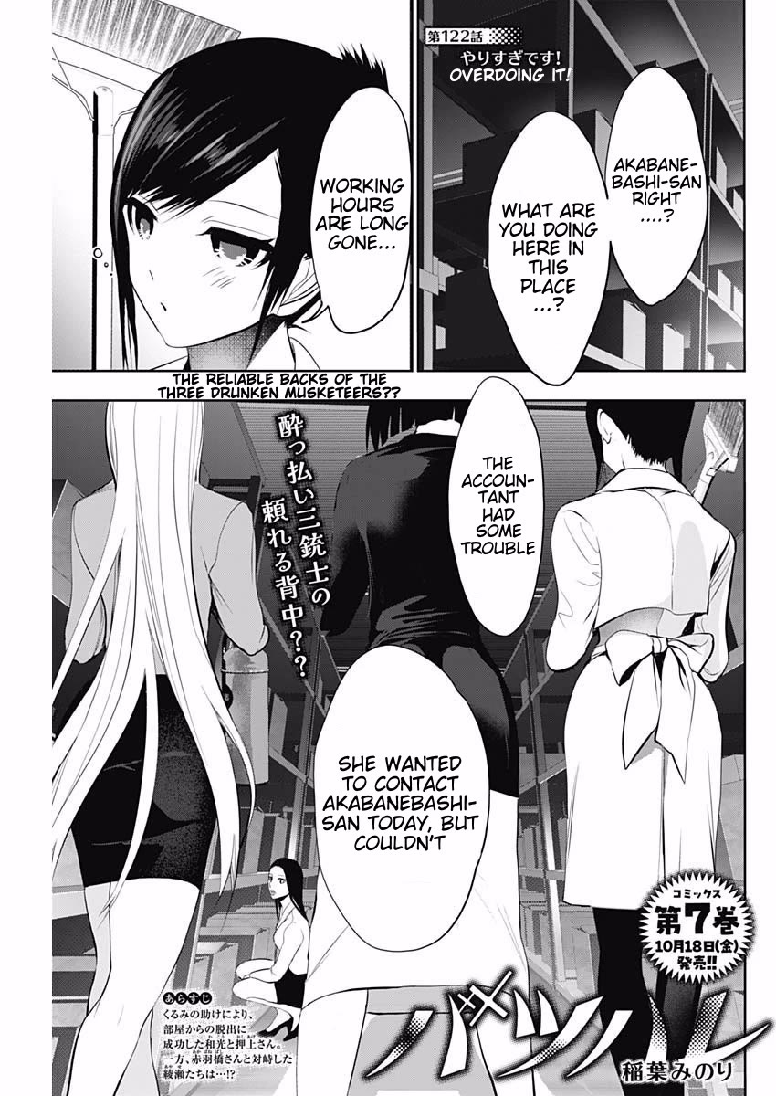 Batsu-Hare Chapter 122: Overdoing It! thumbnail