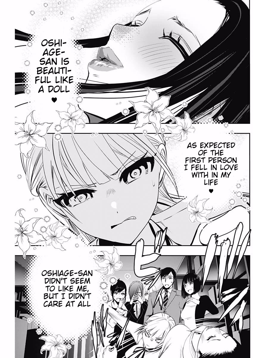 Batsu-Hare Chapter 122 page 11 - Chapter 122: Overdoing It!