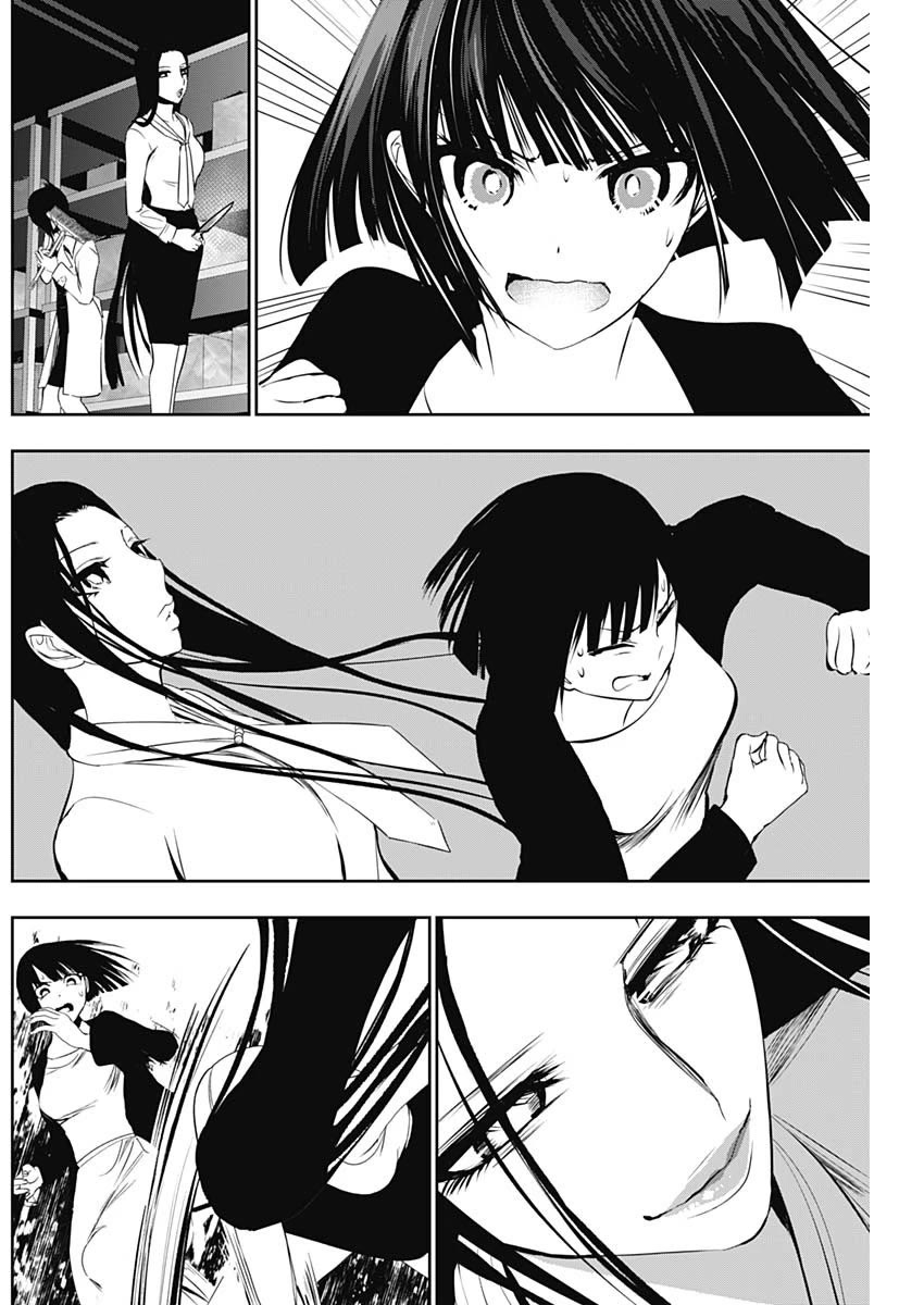 Batsu-Hare Chapter 122 page 6 - Chapter 122: Overdoing It!