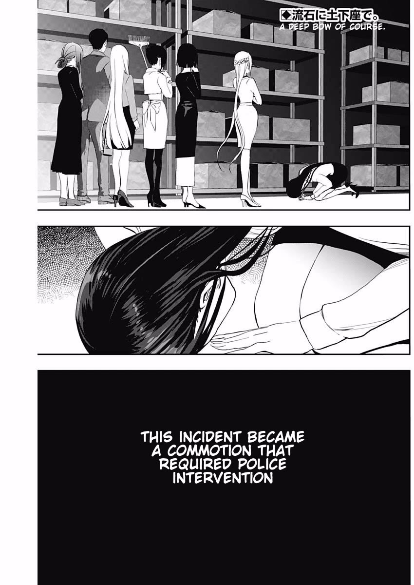 Batsu-Hare Chapter 123 page 2 - Chapter 123: Also We Are