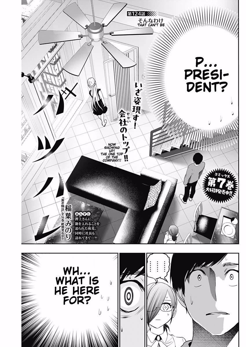 Batsu-Hare Chapter 124 page 1 - Chapter 124: That Can't Be