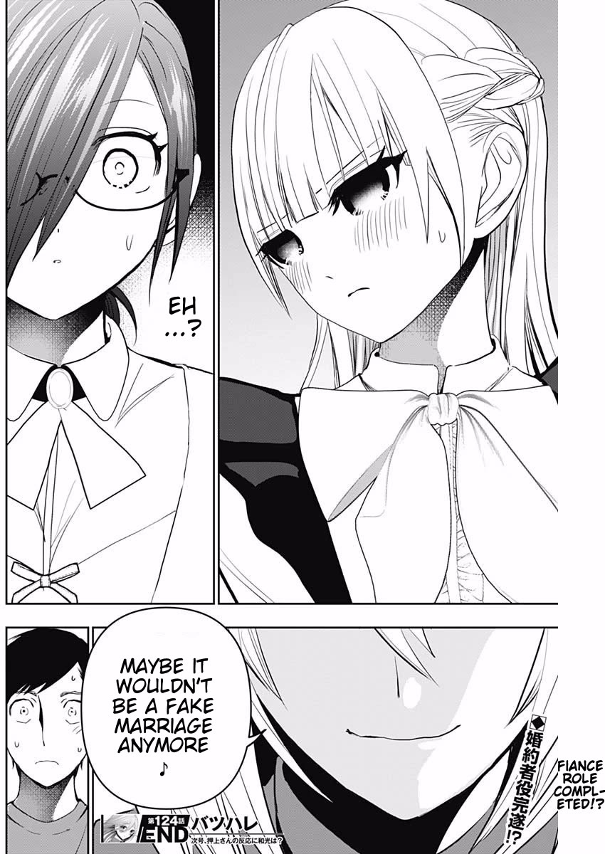 Batsu-Hare Chapter 124 page 12 - Chapter 124: That Can't Be
