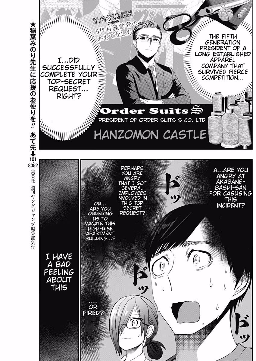 Batsu-Hare Chapter 124 page 3 - Chapter 124: That Can't Be