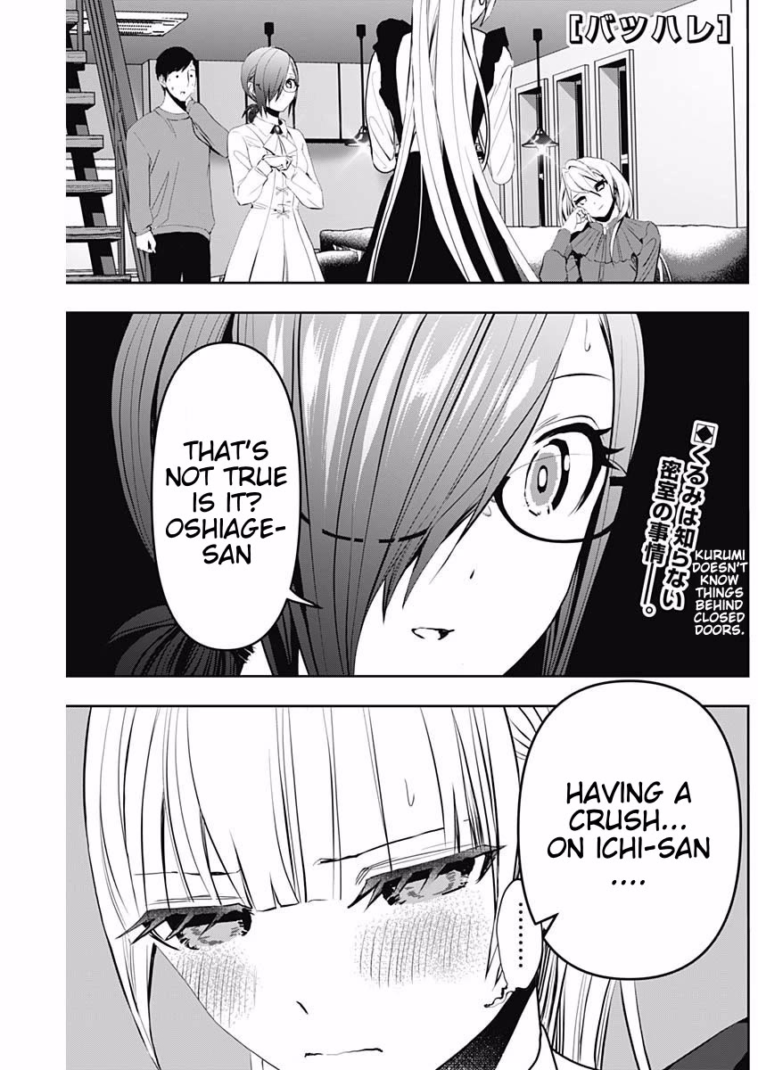 Batsu-Hare Chapter 125 page 1 - Chapter 125: Mysterious Phenomenon