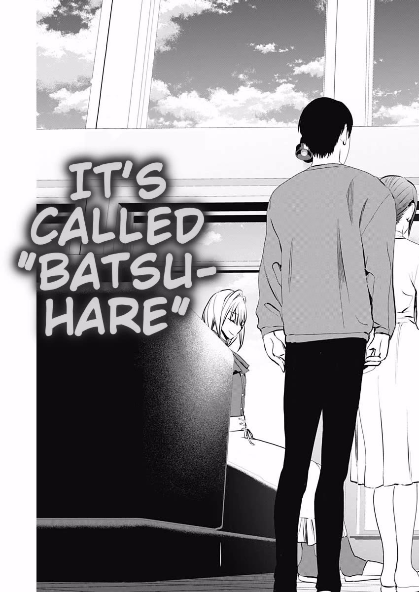 Batsu-Hare Chapter 125 page 7 - Chapter 125: Mysterious Phenomenon