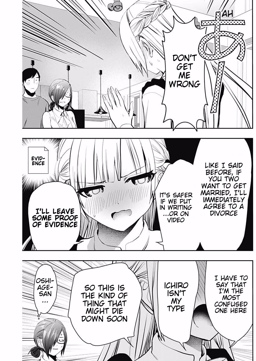 Batsu-Hare Chapter 125 page 9 - Chapter 125: Mysterious Phenomenon