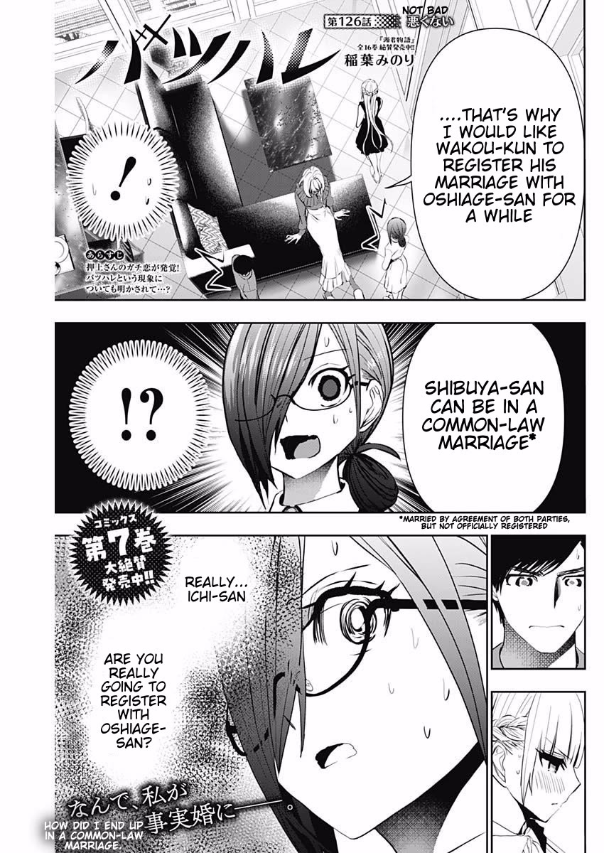 Batsu-Hare Chapter 126 page 1 - Chapter 126: Not Bad