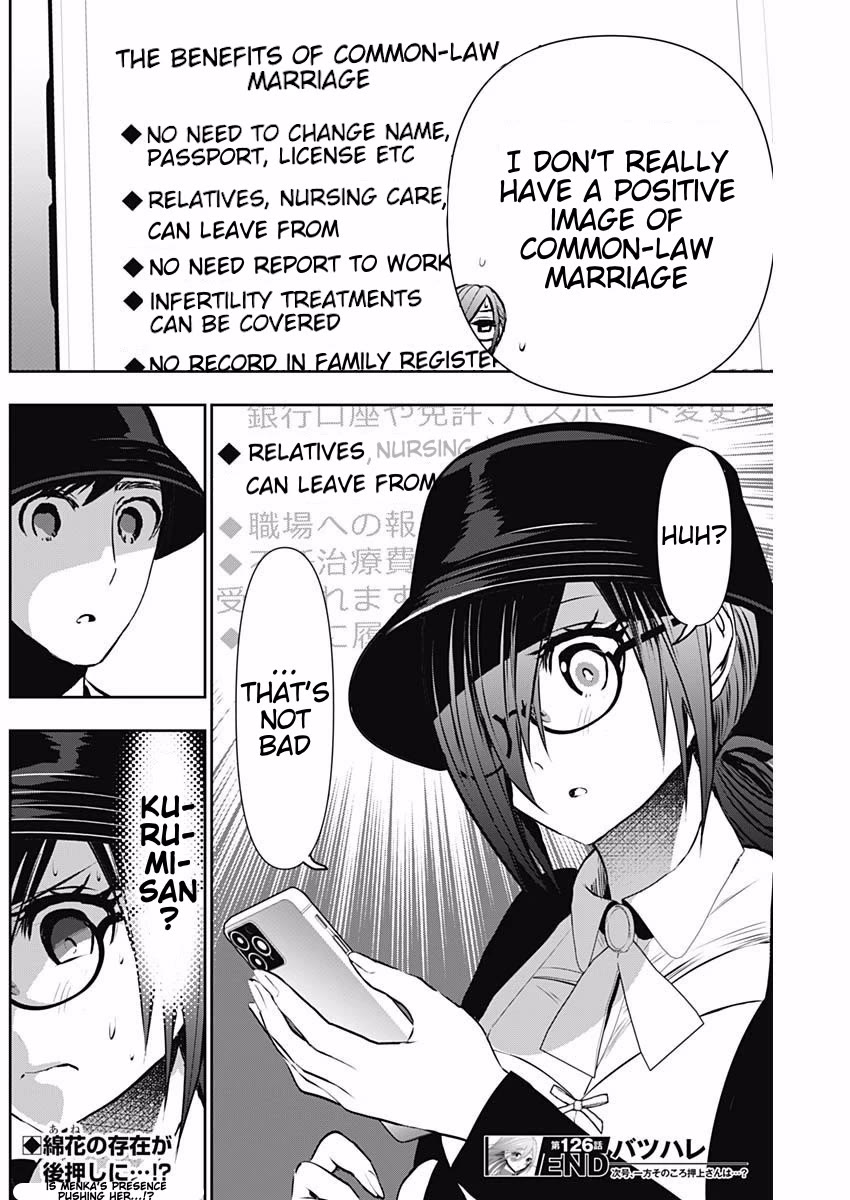 Batsu-Hare Chapter 126 page 12 - Chapter 126: Not Bad