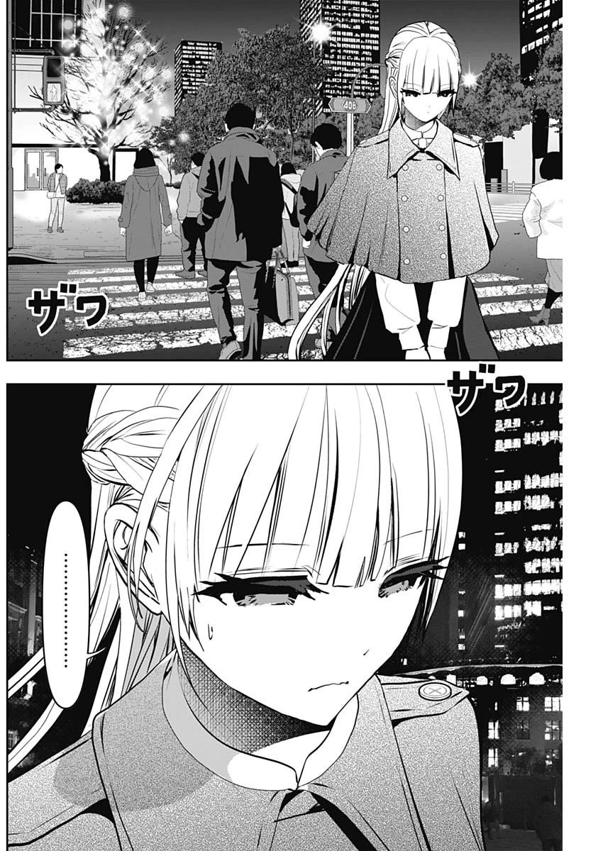 Batsu-Hare Chapter 127 page 10 - Chapter 127: How Family Should Be