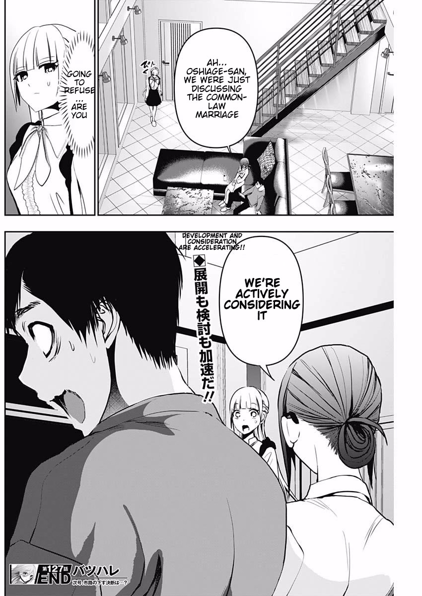 Batsu-Hare Chapter 127 page 12 - Chapter 127: How Family Should Be