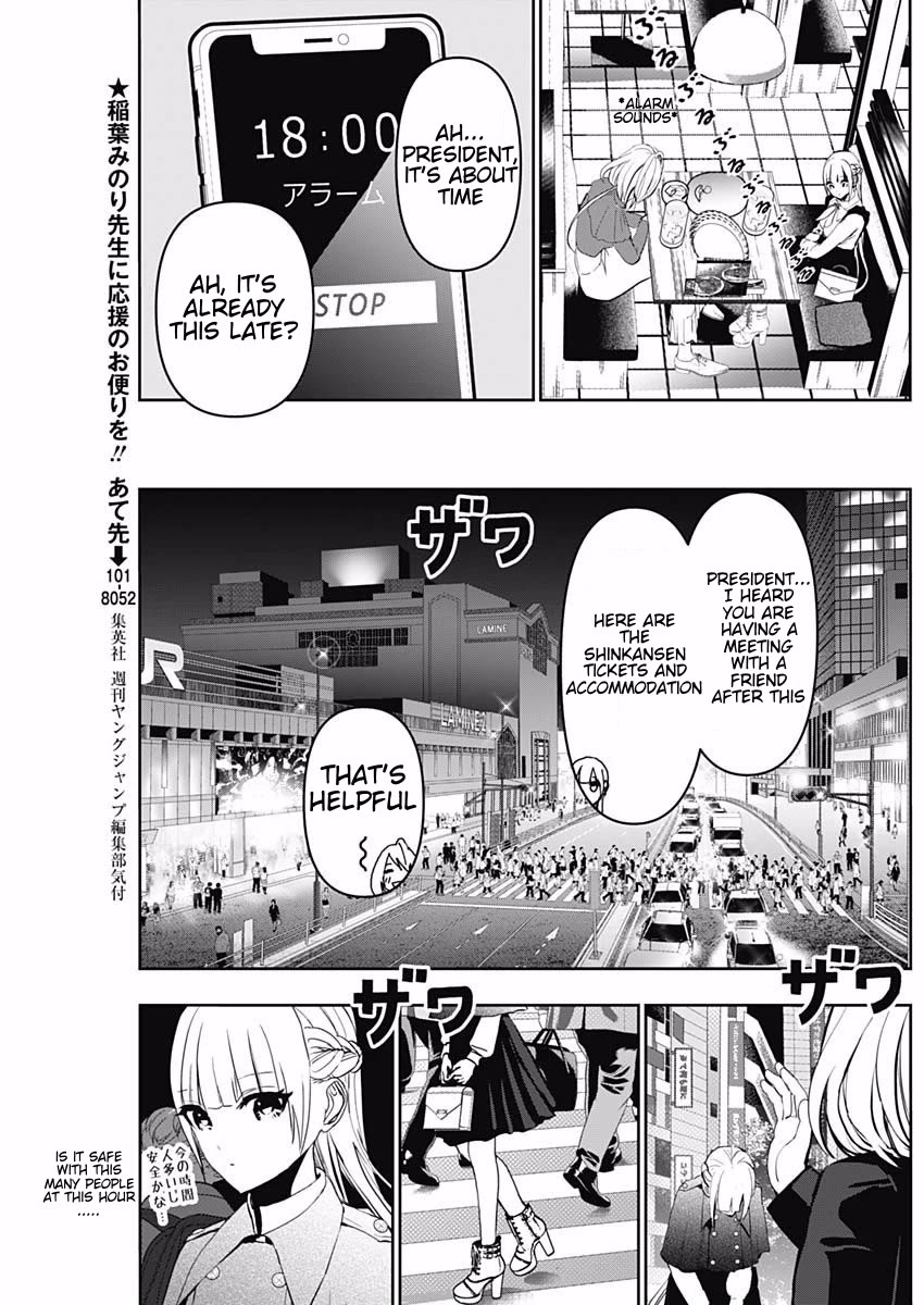 Batsu-Hare Chapter 127 page 9 - Chapter 127: How Family Should Be
