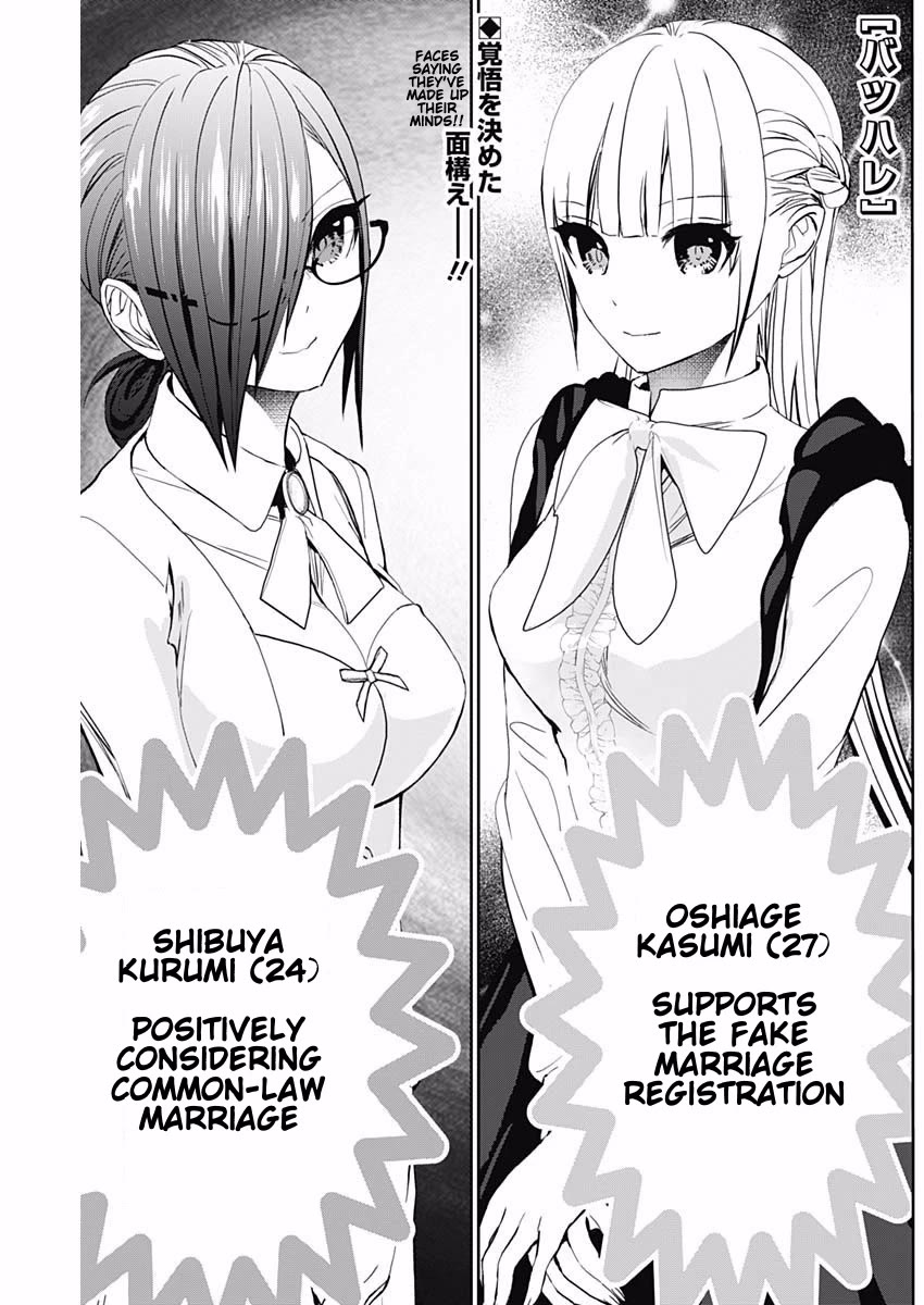 Batsu-Hare Chapter 128 page 1 - Chapter 128: Realm Of Gods