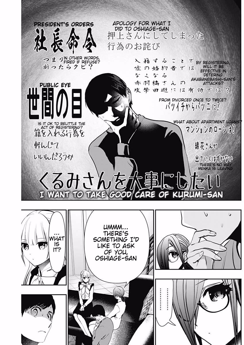 Batsu-Hare Chapter 128 page 3 - Chapter 128: Realm Of Gods