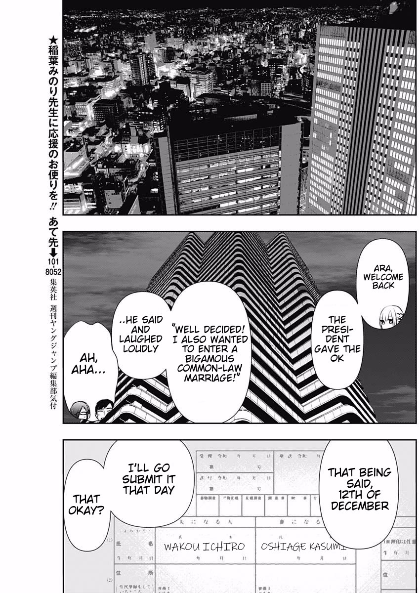 Batsu-Hare Chapter 129 page 9 - Chapter 129: About That Day