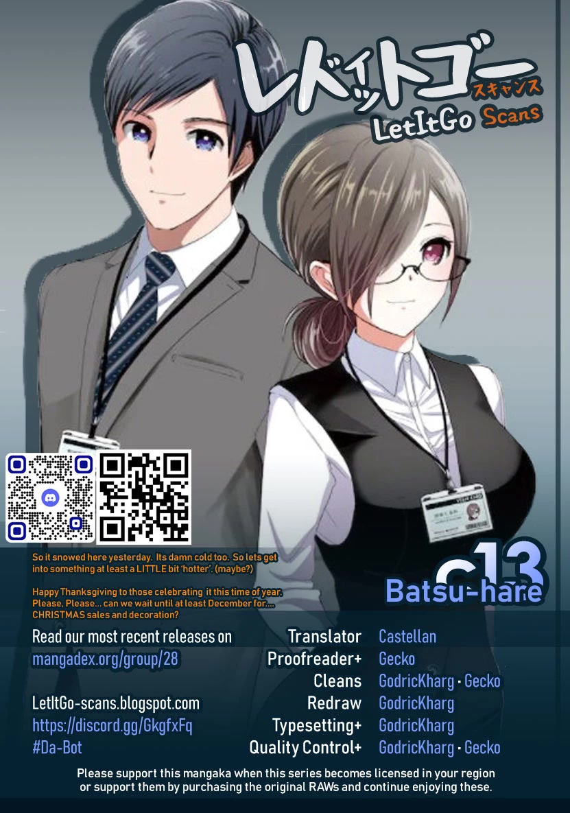 Batsu-Hare Chapter 13: Ecchi Switch thumbnail