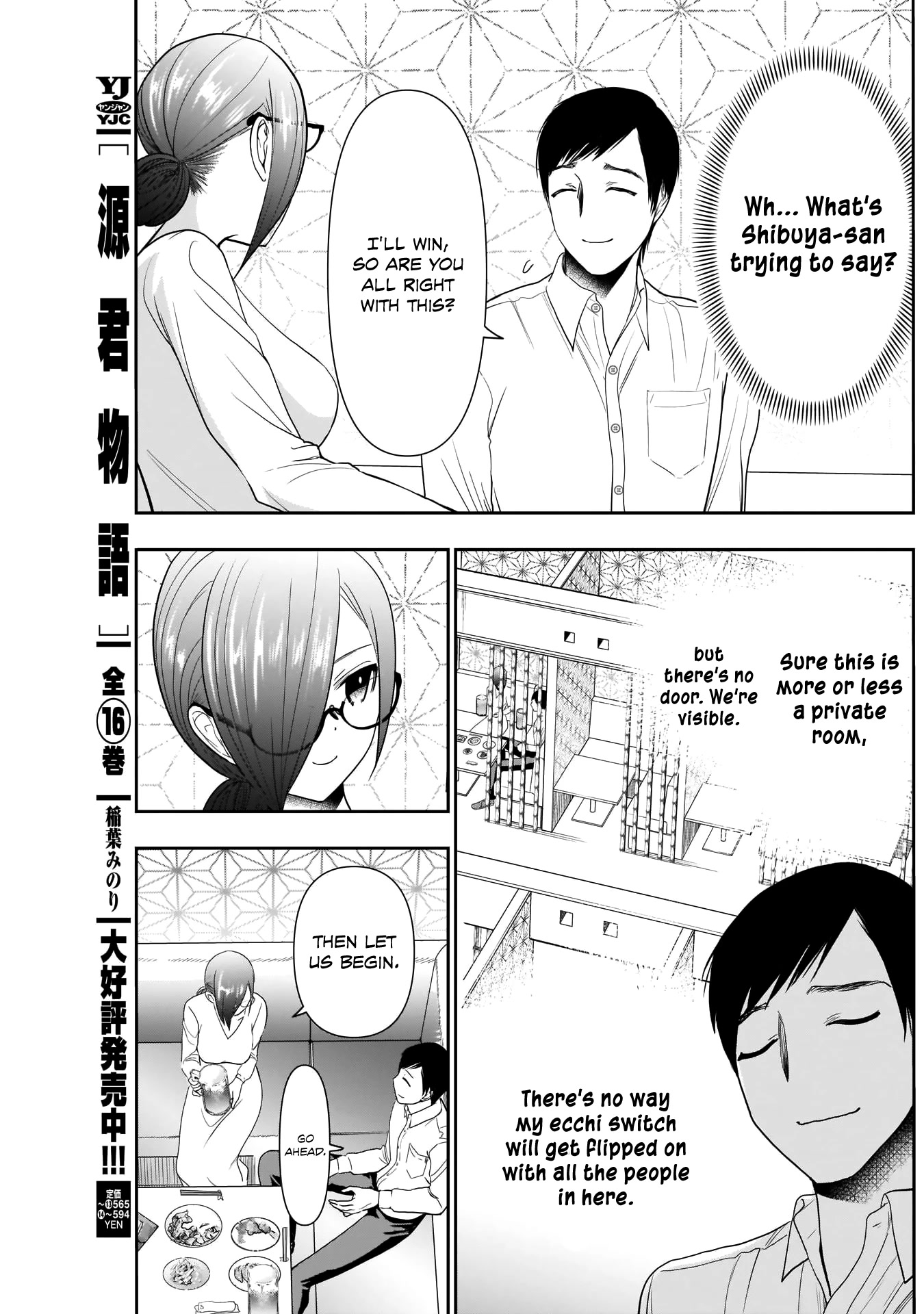 Batsu-Hare Chapter 13 page 12 - Chapter 13: Ecchi Switch