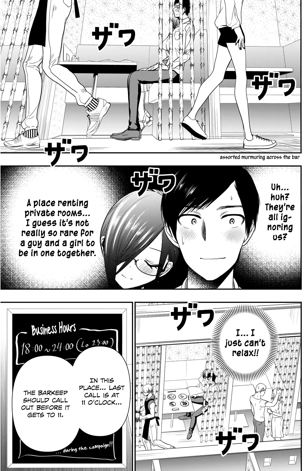 Batsu-Hare Chapter 13 page 14 - Chapter 13: Ecchi Switch