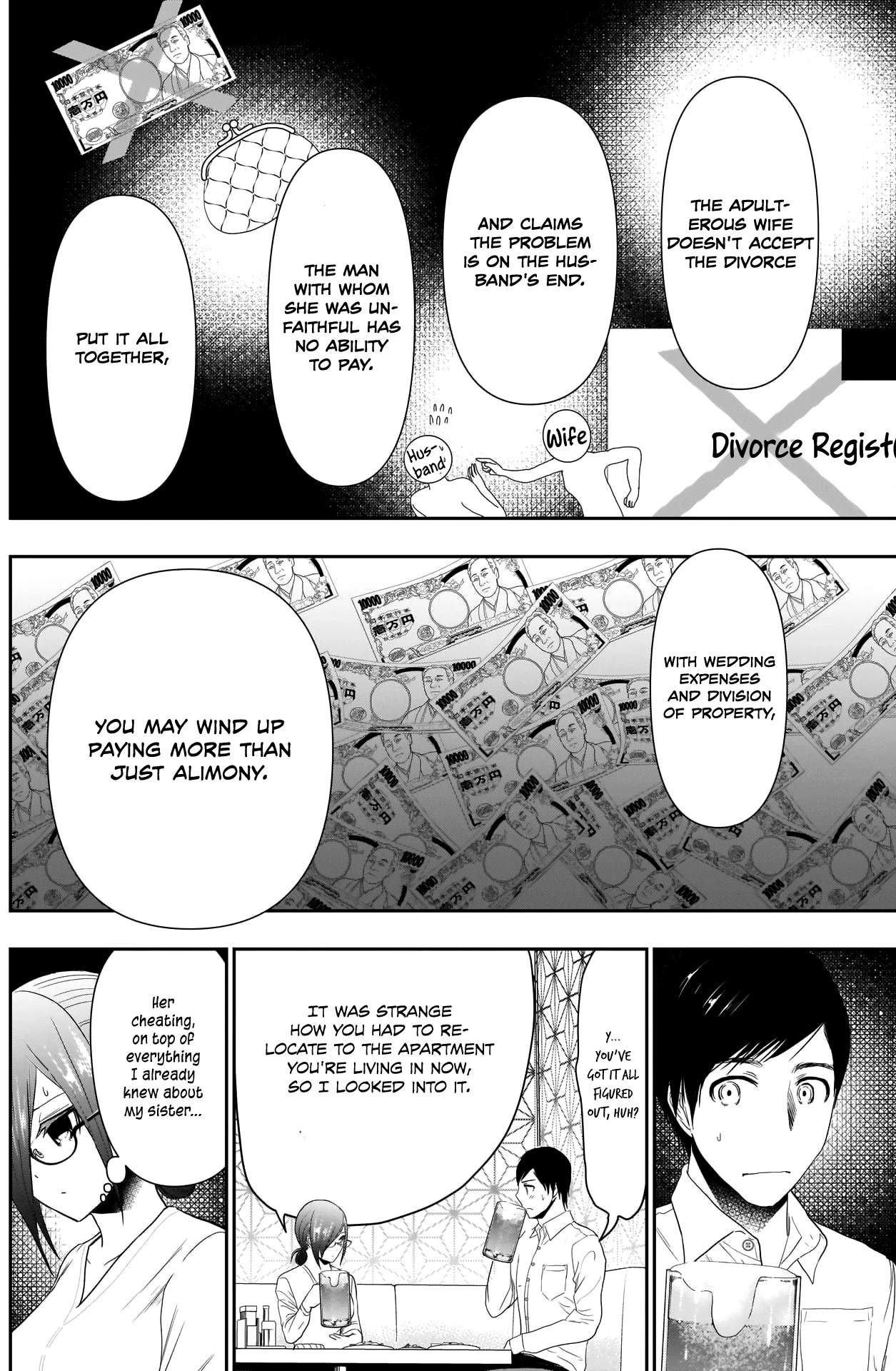 Batsu-Hare Chapter 13 page 5 - Chapter 13: Ecchi Switch