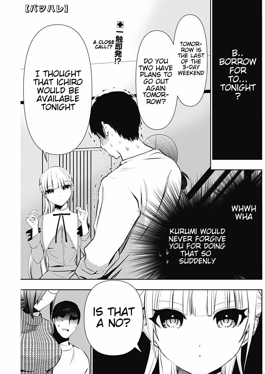 Batsu-Hare Chapter 130 page 1 - Chapter 130: Night Date