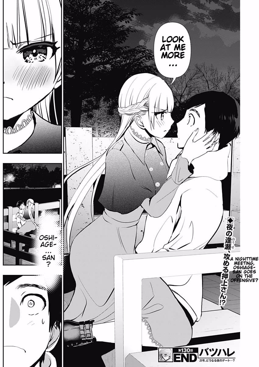 Batsu-Hare Chapter 130 page 12 - Chapter 130: Night Date
