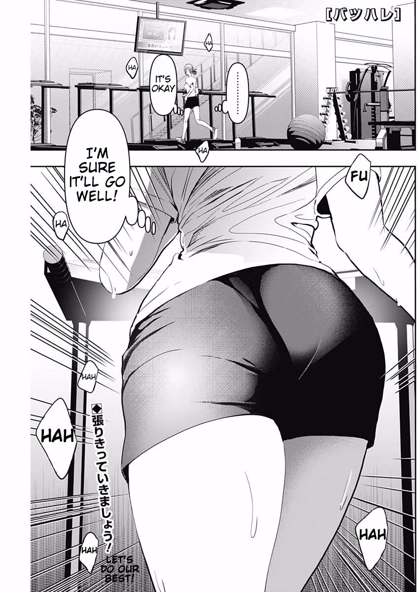 Batsu-Hare Chapter 131 page 1 - Chapter 131: I Can't Forget It