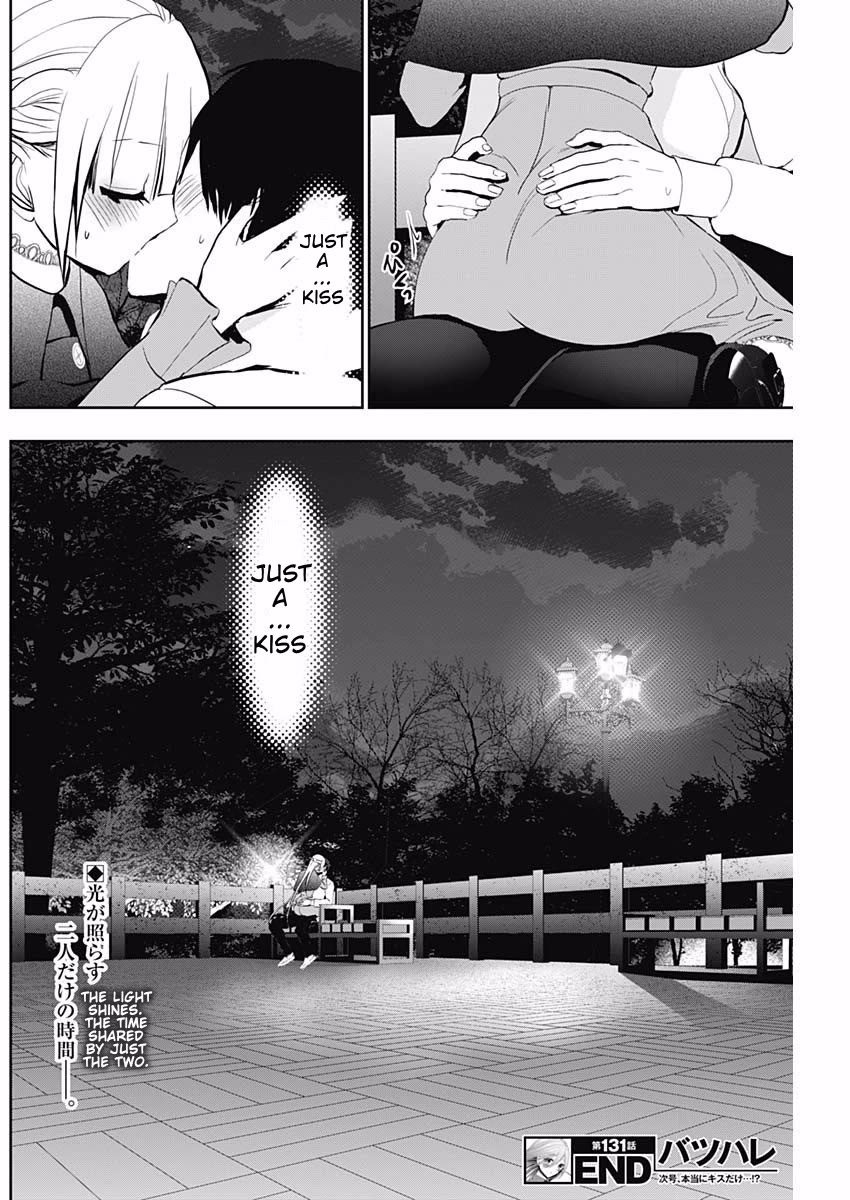Batsu-Hare Chapter 131 page 12 - Chapter 131: I Can't Forget It