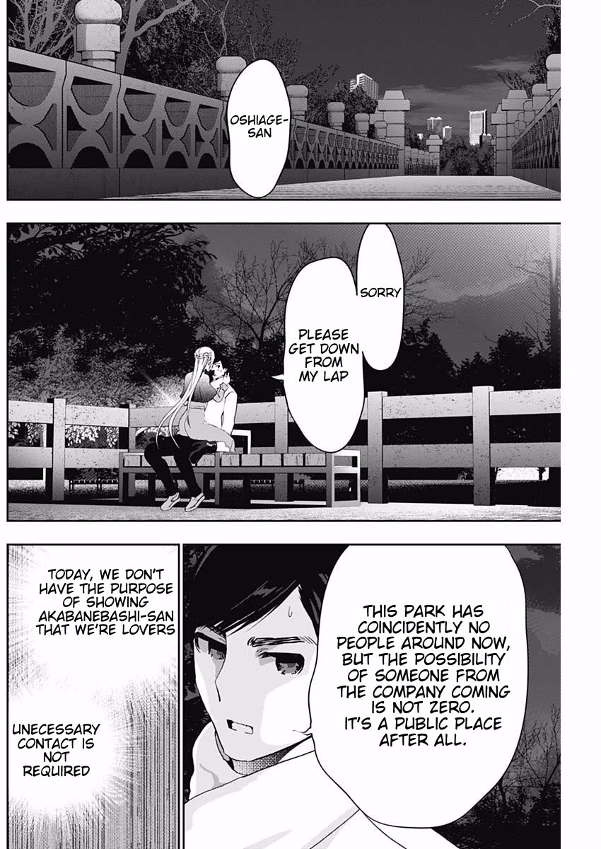 Batsu-Hare Chapter 131 page 4 - Chapter 131: I Can't Forget It